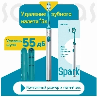 Электрическая зубная щетка Soocas Spark (2 насадки) Green