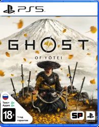 Игра Ghost Of Yotei для PS5