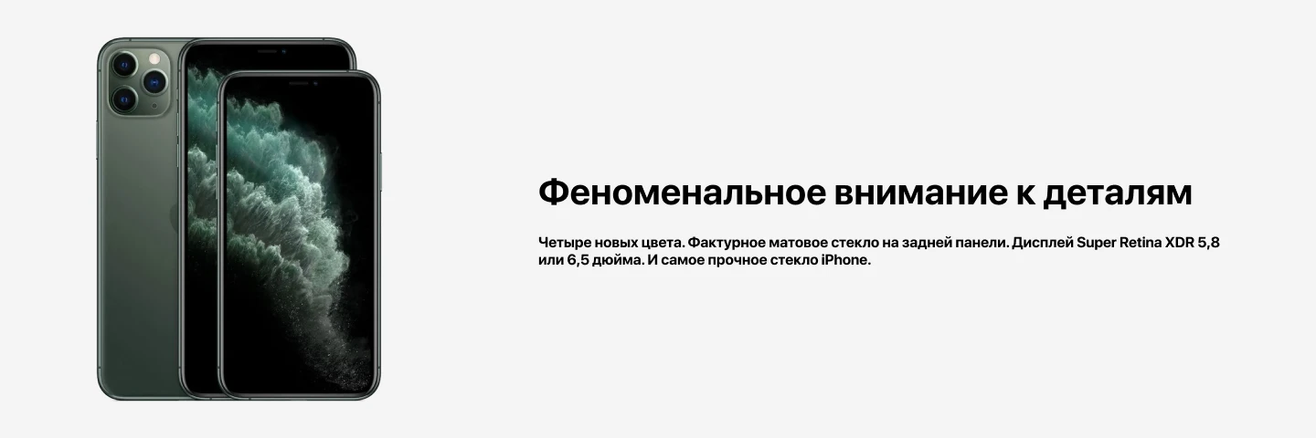 Смартфон Apple iPhone 11 Pro 64 ГБ, Dual: nano SIM + eSIM, Green, зеленый