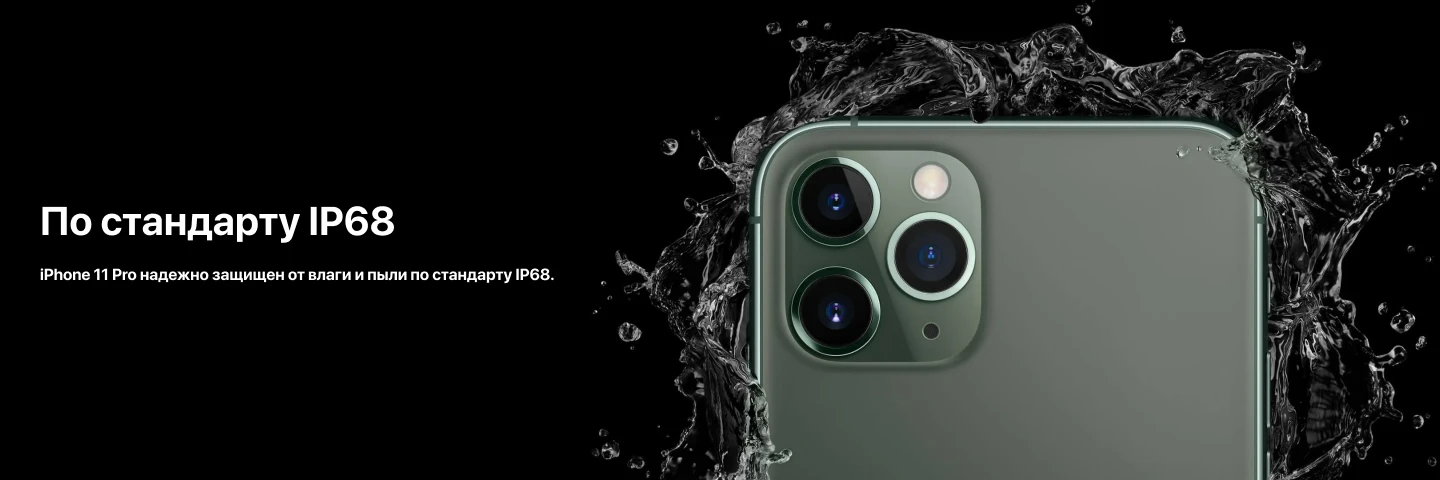 Смартфон Apple iPhone 11 Pro Max 256 ГБ, Dual: nano SIM + eSIM, Green, зеленый