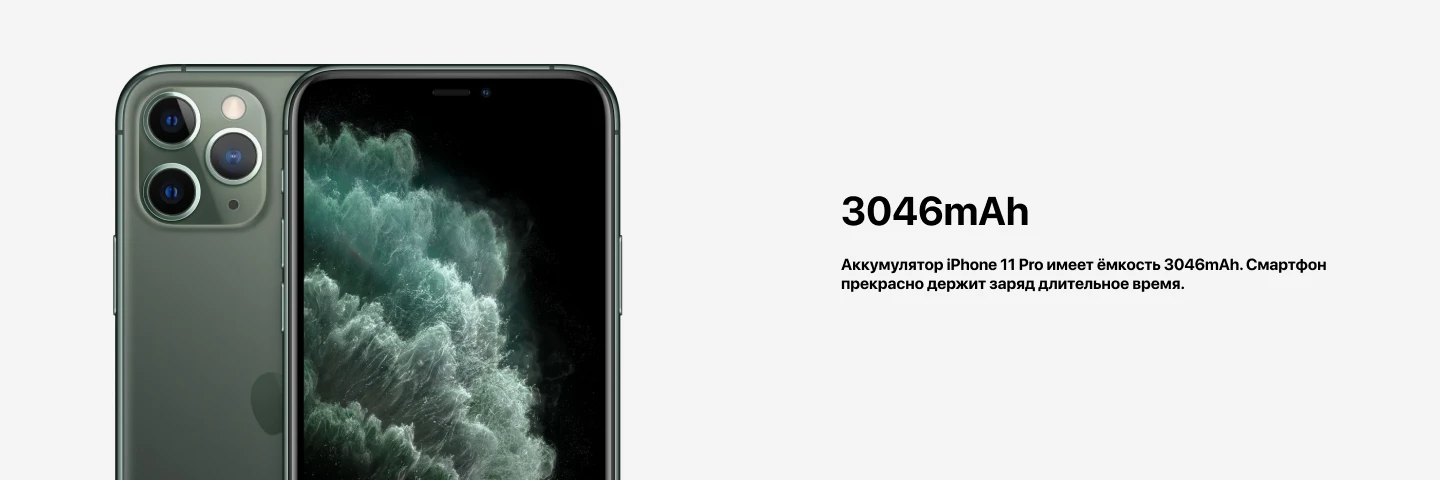 Смартфон Apple iPhone 11 Pro 64 ГБ, Dual SIM (nano SIM), Green, зеленый