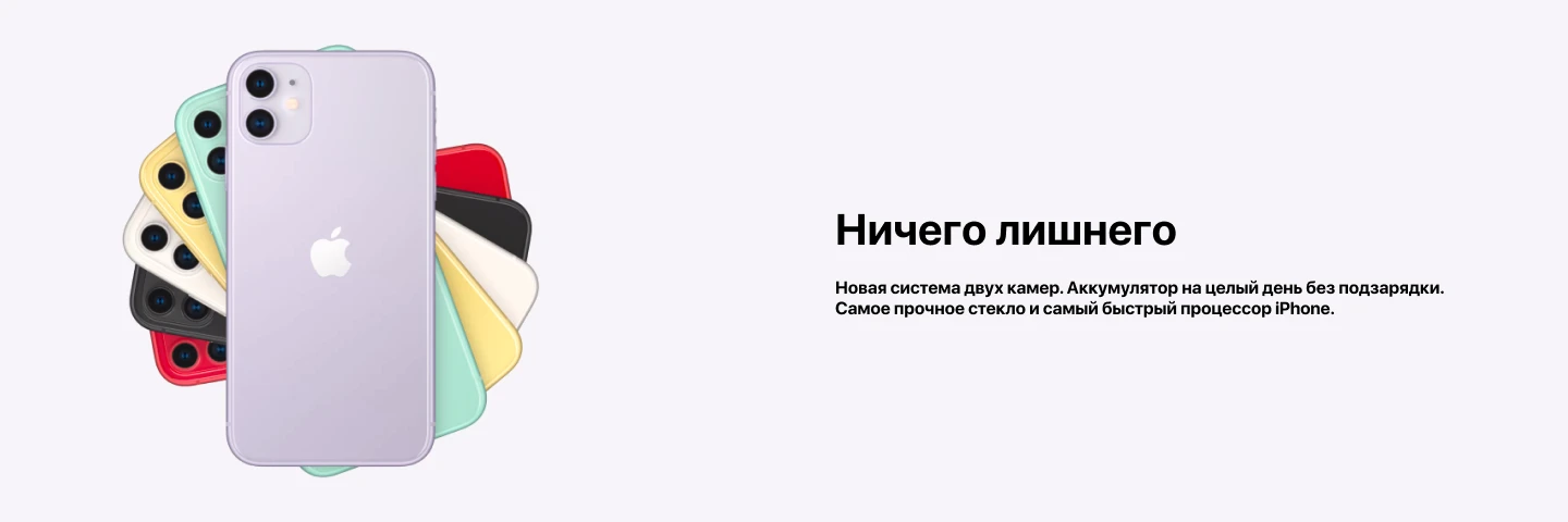 Смартфон Apple iPhone 11 128 ГБ, Dual: nano SIM + eSIM, Violet, фиолетовый