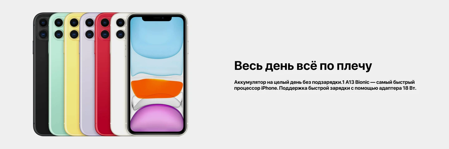 Смартфон Apple iPhone 11 256 ГБ, Dual: nano SIM + eSIM, Red, красный