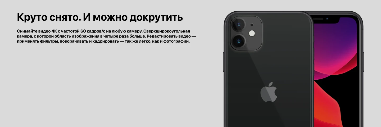 Смартфон Apple iPhone 11 128 ГБ, Dual SIM (nano SIM), Black, черный