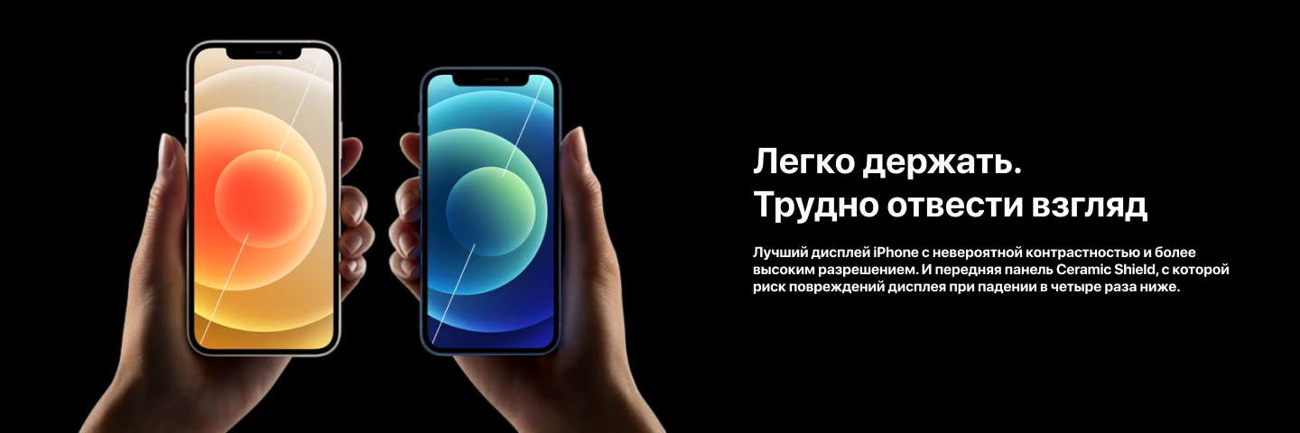 Смартфон Apple iPhone 12 mini 128 ГБ, Dual: nano SIM + eSIM, Red, красный