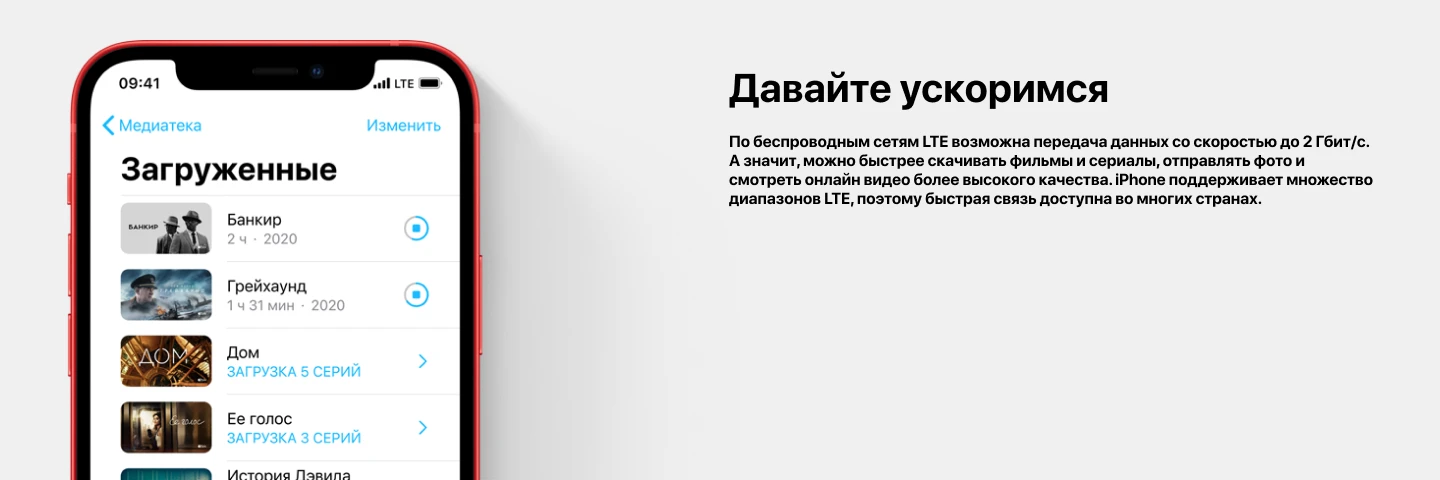 Смартфон Apple iPhone 12 mini 256 ГБ, Dual: nano SIM + eSIM, Red, красный