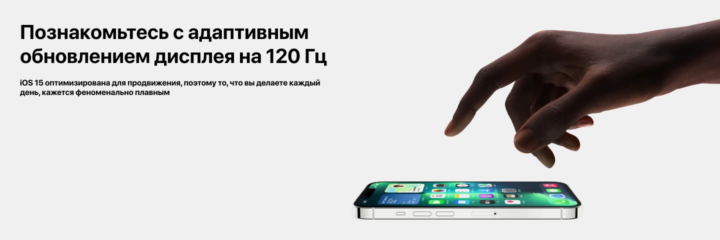 Смартфон Apple iPhone 13 Pro 256 ГБ, Dual SIM (nano SIM), Gold, золотой