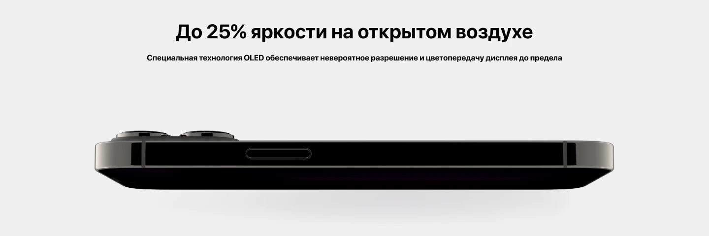 Смартфон Apple iPhone 13 Pro 128 ГБ, Dual: nano SIM + eSIM, Green, зеленый