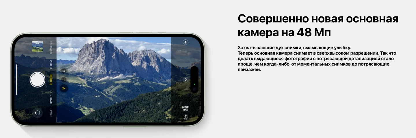 Смартфон Apple iPhone 15 256 ГБ, Dual SIM (nano SIM), Green, зеленый