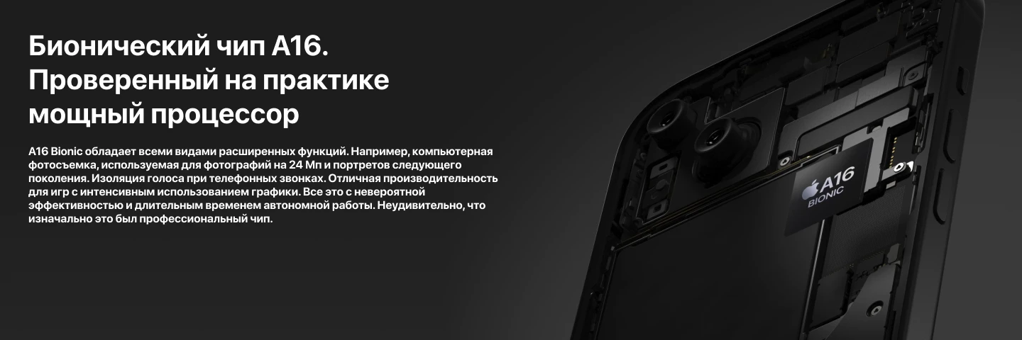 Смартфон Apple iPhone 15 256 ГБ, Dual: nano SIM + eSIM, Yellow, желтый