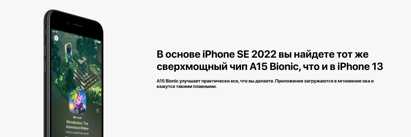 Смартфон Apple iPhone SE 2022 64 ГБ, Black, черный