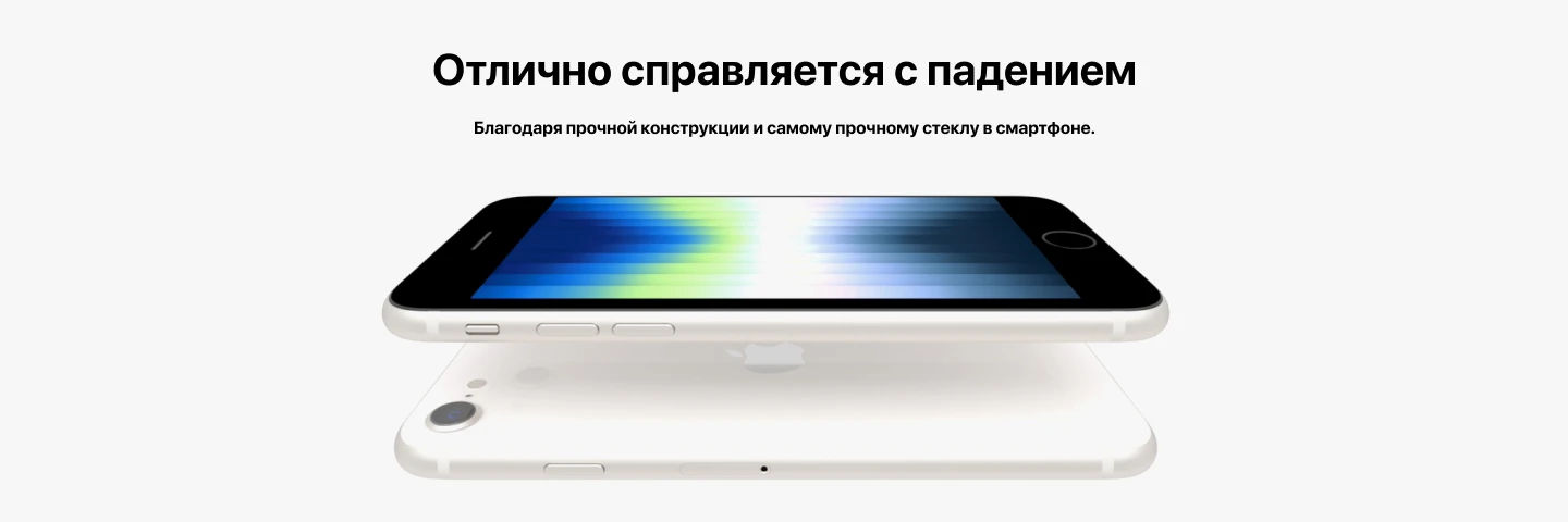 Смартфон Apple iPhone SE 2022 128 ГБ, Black, черный