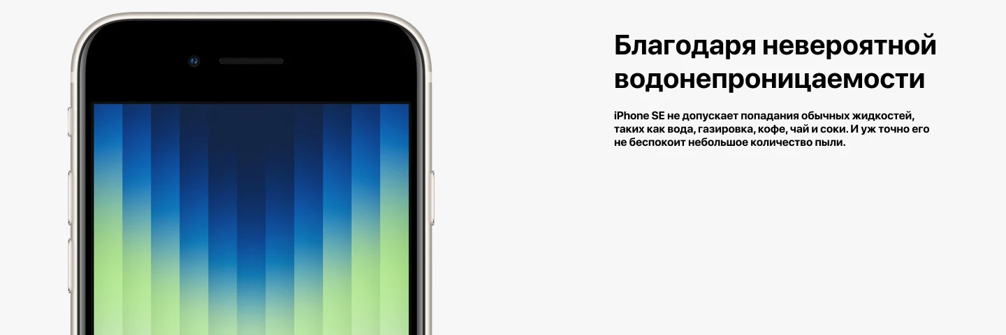 Смартфон Apple iPhone SE 2022 64 ГБ, Black, черный