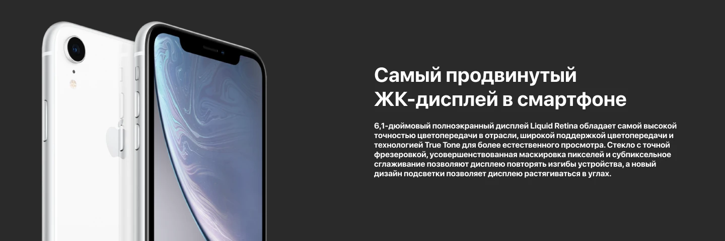 Смартфон Apple iPhone XR 128 ГБ, Pink, розовый