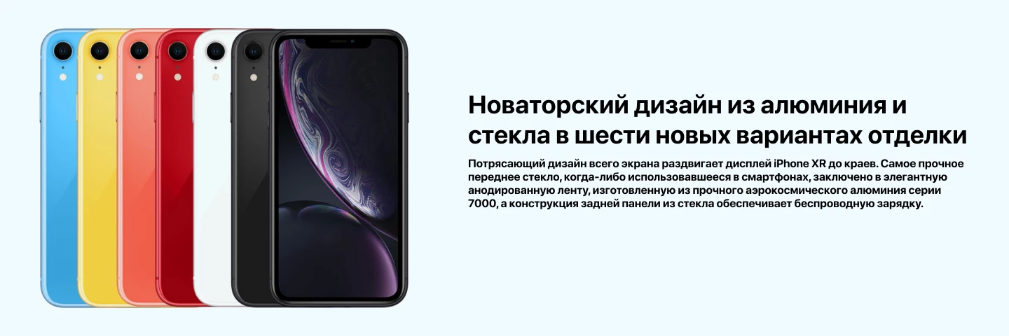 Смартфон Apple iPhone XR 64 ГБ, Black, черный