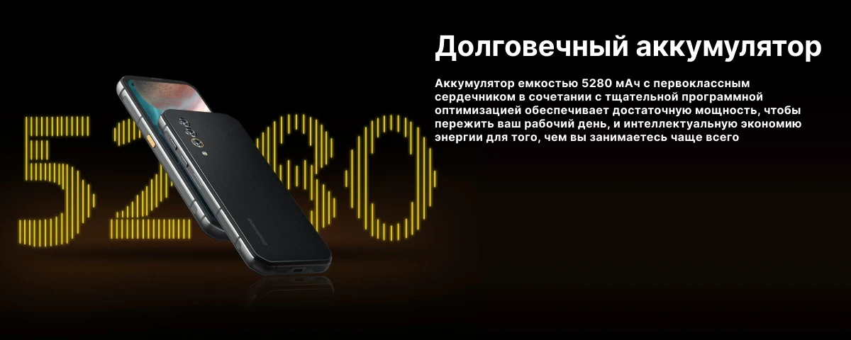 Смартфон Blackview BL6000 Pro, 8/256 ГБ, Black, черный