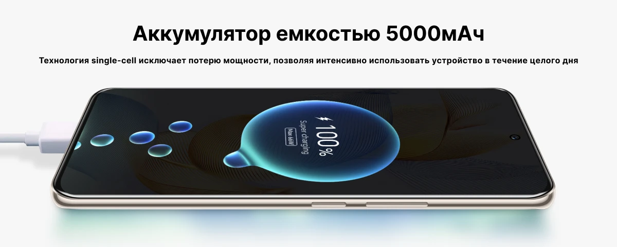 Смартфон Honor 90 8/256 ГБ, Silver, серебристый 