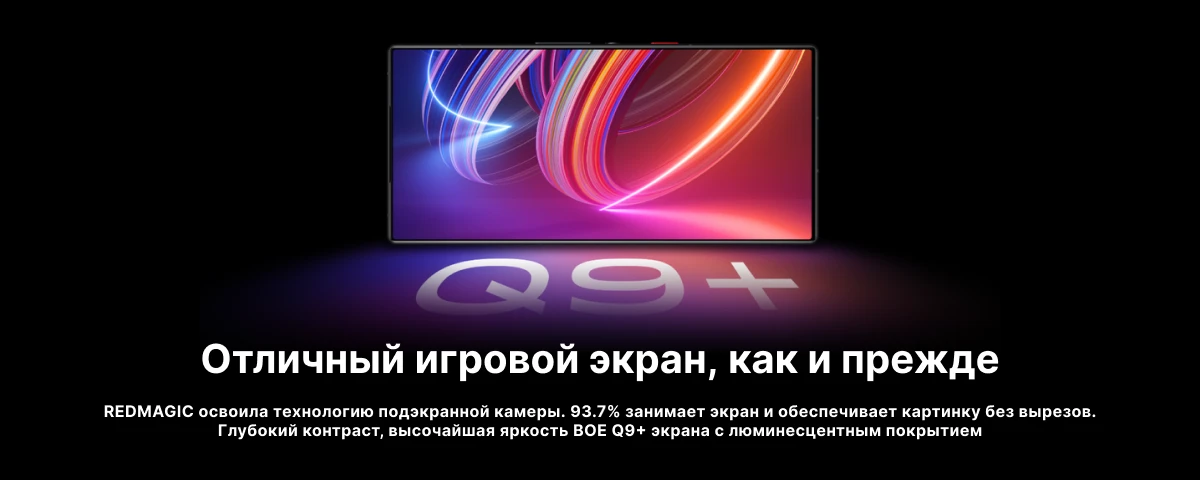 Смартфон Nubia RedMagic 9 Pro 16/512 ГБ, Silver, серебристый 