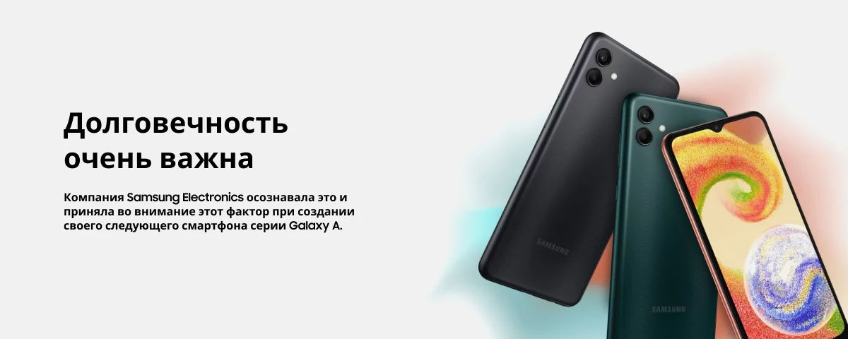 Смартфон Samsung Galaxy A05 6/128 Гб, Green, зеленый