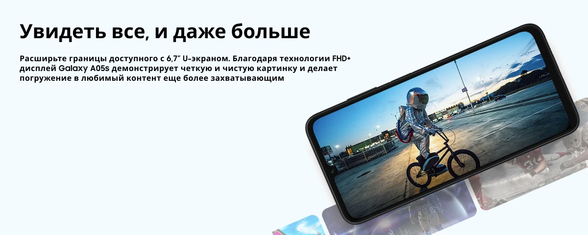 Смартфон Samsung Galaxy A05s 4/128 Гб, Violet, фиолетовый