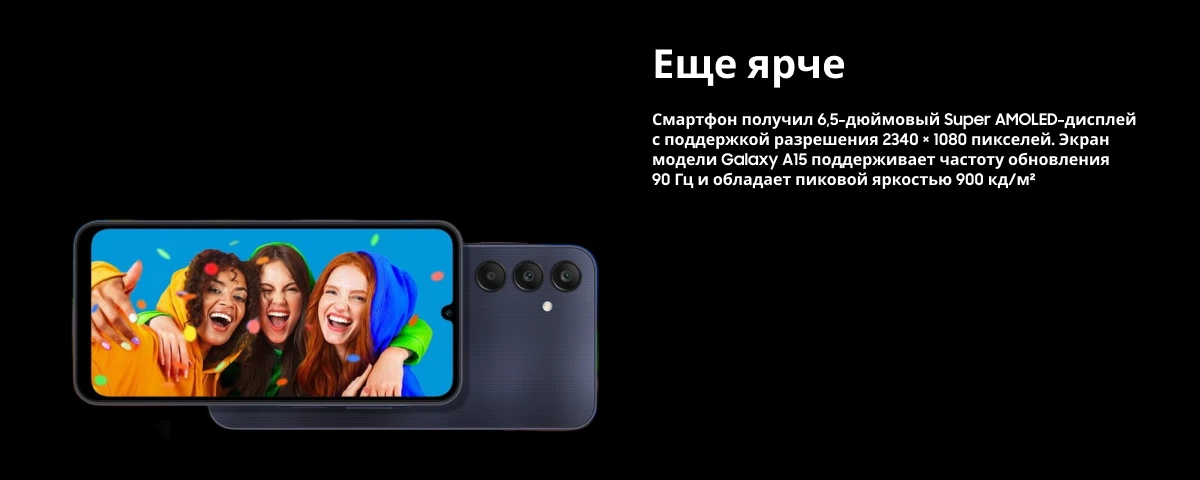 Смартфон Samsung Galaxy A15 6/128 Гб, темно-, Blue, синий