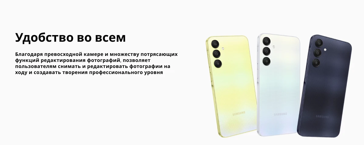 Смартфон Samsung Galaxy A25 8/128 Гб, темно-, Blue, синий