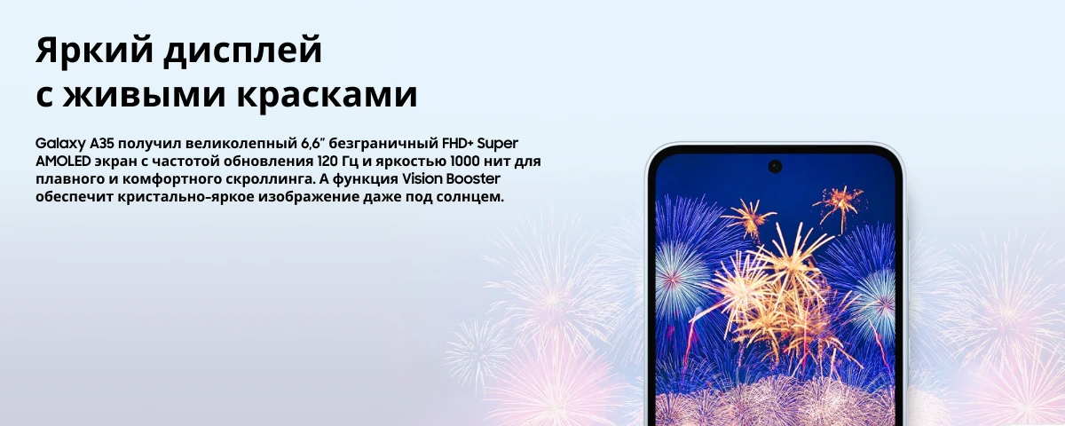 Смартфон Samsung Galaxy A35 8/256 ГБ, Blue, синий