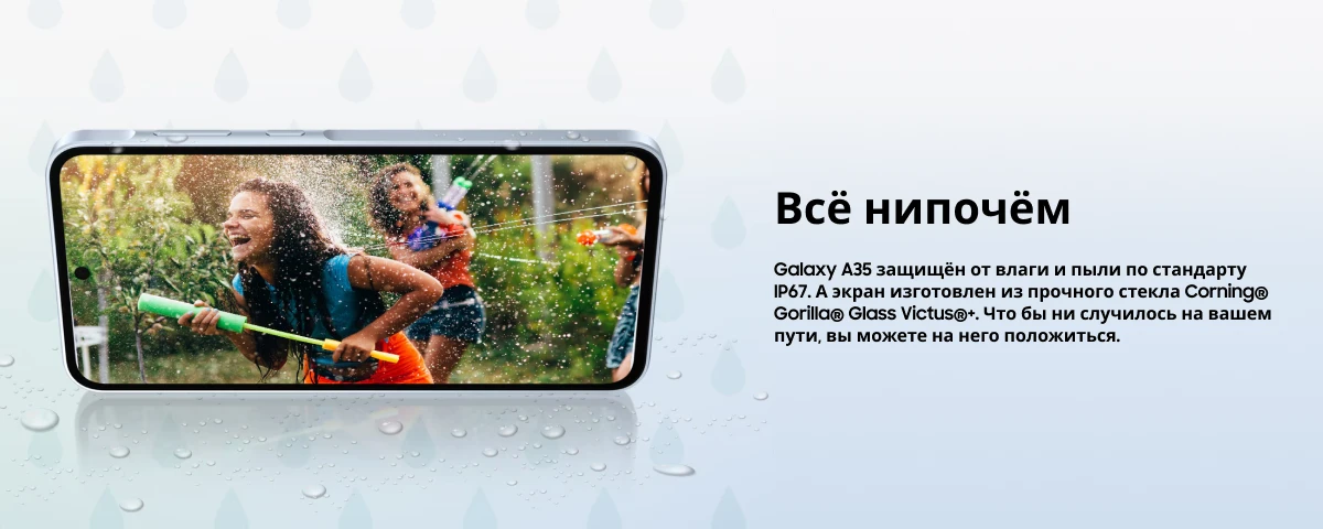 Смартфон Samsung Galaxy A35 6/128 ГБ, Blue, синий