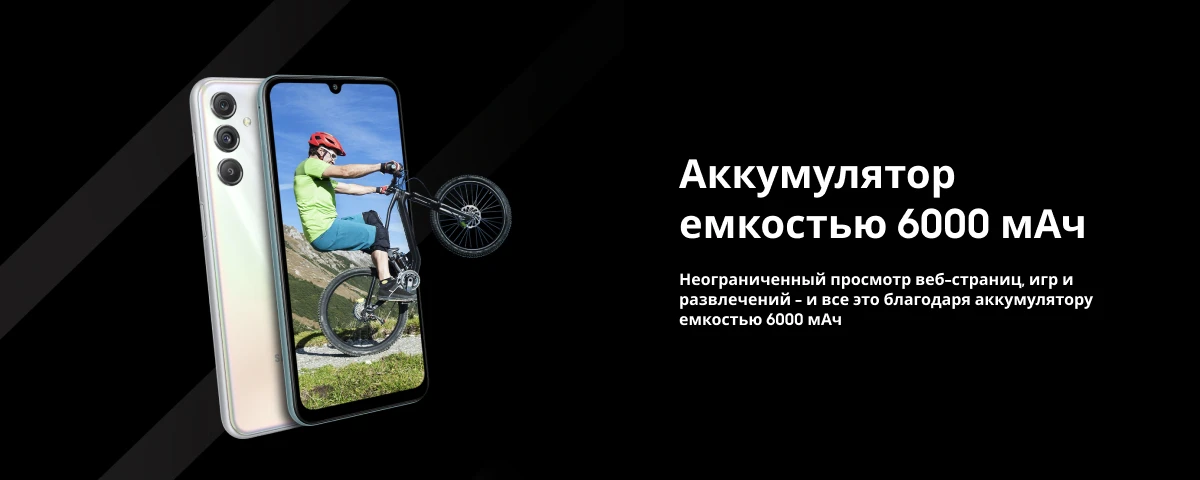 Смартфон Samsung Galaxy M34 8/128 ГБ, темно-, Blue, синий