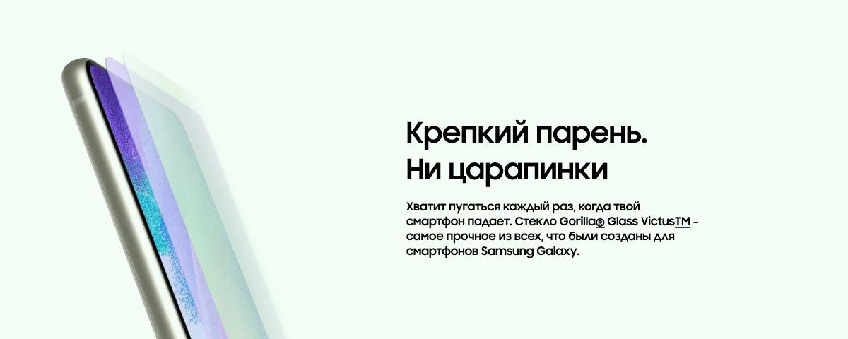 Смартфон Samsung Galaxy S21 FE 6/128 ГБ, Violet, фиолетовый