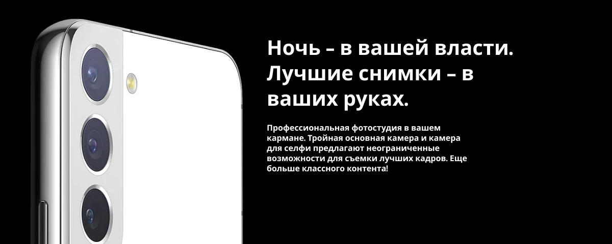 Смартфон Samsung Galaxy S22 8/256 ГБ, Green, зеленый