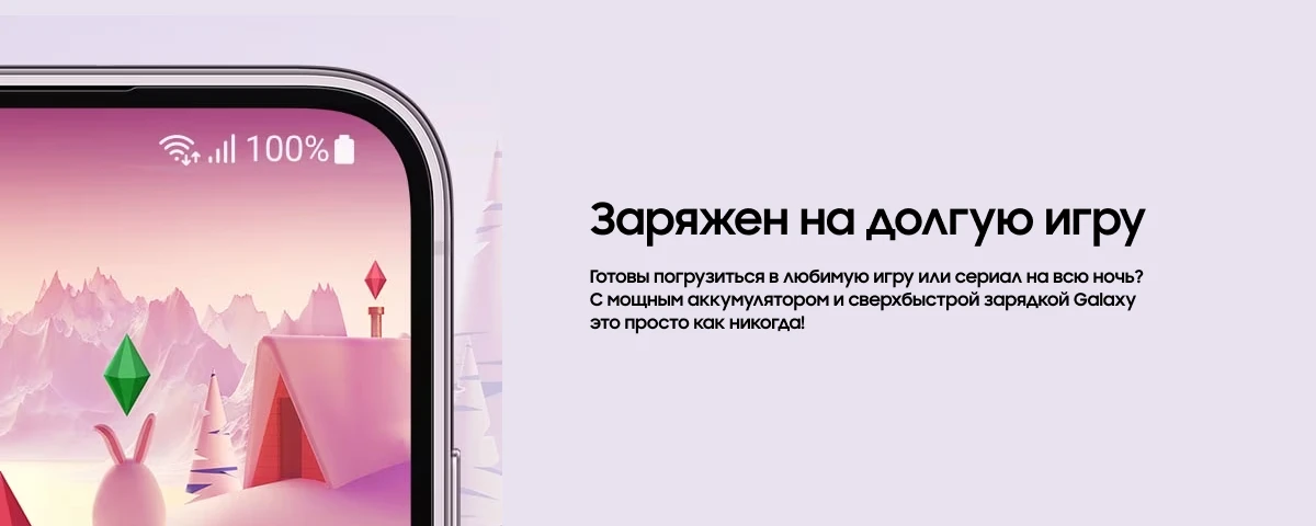 Смартфон Samsung Galaxy S23 Plus 8/256 ГБ, Dual: nano SIM + eSIM, Lavender, лавандовый 