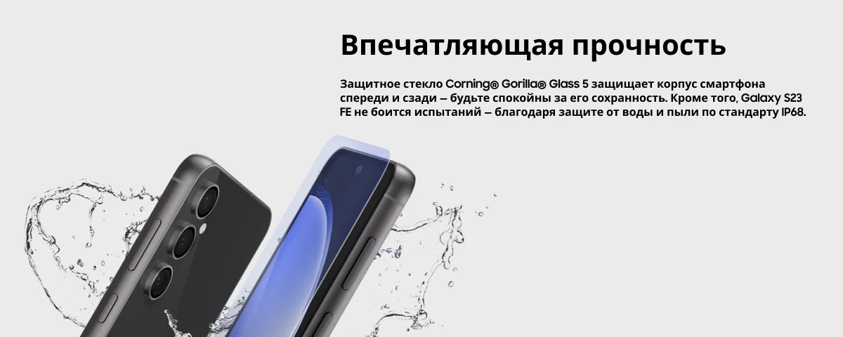 Смартфон Samsung Galaxy S23 FE 8/256 ГБ, Dual: nano SIM + eSIM, White, белый