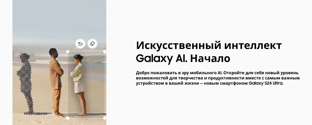 Смартфон Samsung Galaxy S24 Ultra 12/256 ГБ, Dual SIM (nano SIM), Orange, оранжевый