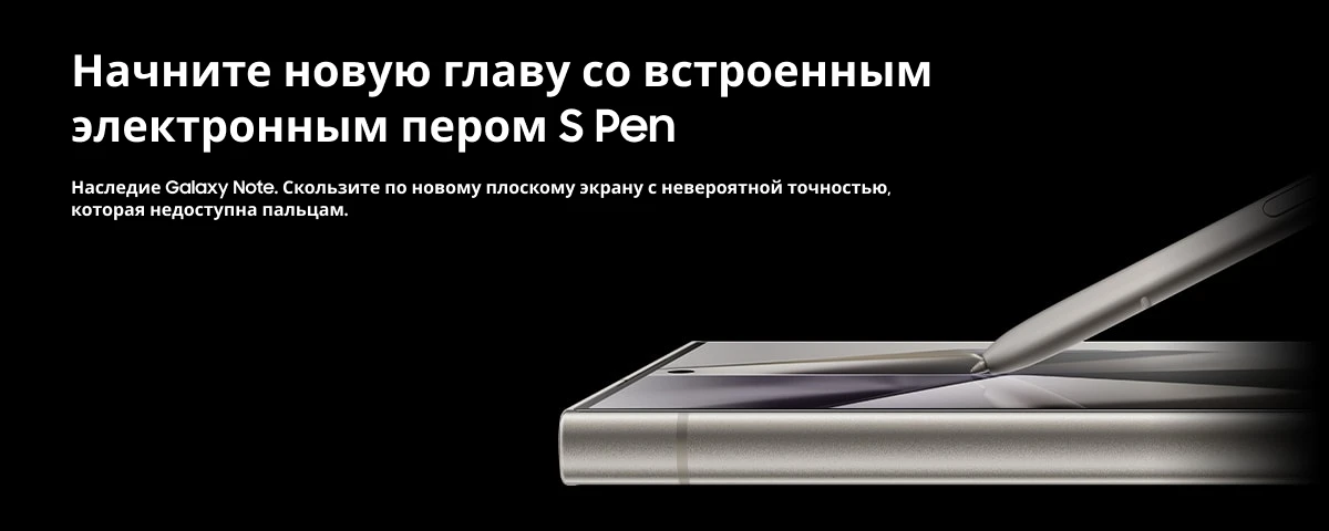 Смартфон Samsung Galaxy S24 Ultra 12/256 ГБ, Dual: nano SIM + eSIM,  Gray, серый 