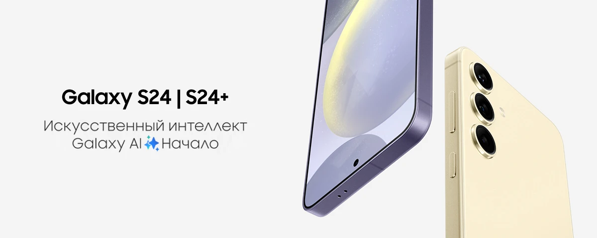 Смартфон Samsung Galaxy S24 Plus 12/256 ГБ, Dual: nano SIM + eSIM,  Gray, серый 