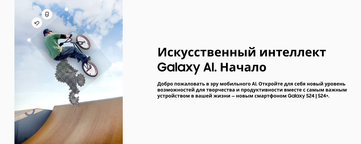 Смартфон Samsung Galaxy S24 Plus 12/256 ГБ, Dual: nano SIM + eSIM, Black, черный