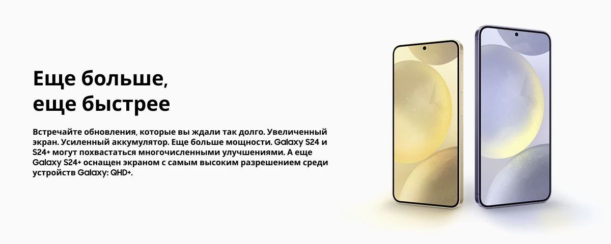 Смартфон Samsung Galaxy S24 8/128 ГБ, Dual: nano SIM + eSIM, Violet, фиолетовый