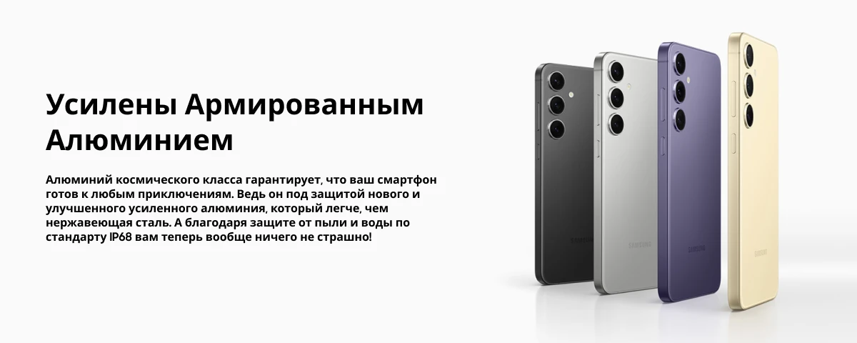 Смартфон Samsung Galaxy S24 Plus 12/256 ГБ, Dual: nano SIM + eSIM, Black, черный