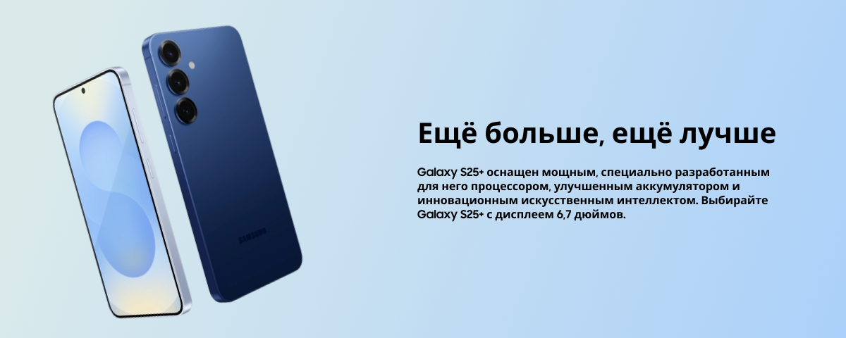 Смартфон Samsung Galaxy S25 Plus, 12/512 Гб, Silver Shadow, серый