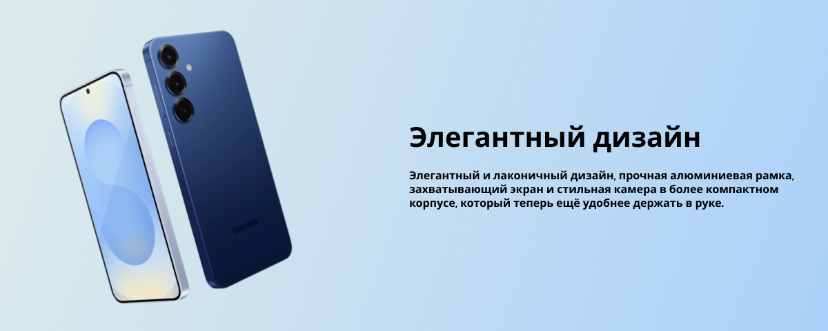 Смартфон Samsung Galaxy S25, 12/128 Гб, Mint, мятный