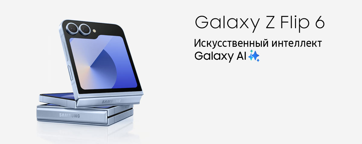 Смартфон Samsung Galaxy Z Flip 6 12/512 ГБ, Peach, персиковый