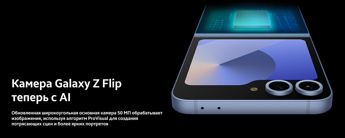 Смартфон Samsung Galaxy Z Flip 6 12/512 ГБ, Peach, персиковый