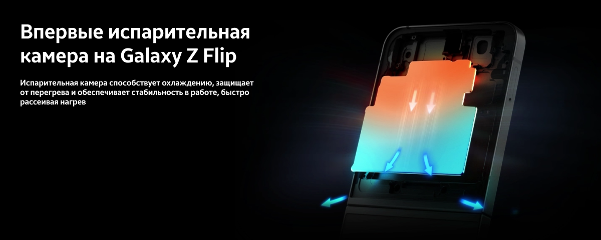 Смартфон Samsung Galaxy Z Flip 6 12/256 ГБ, Peach, персиковый