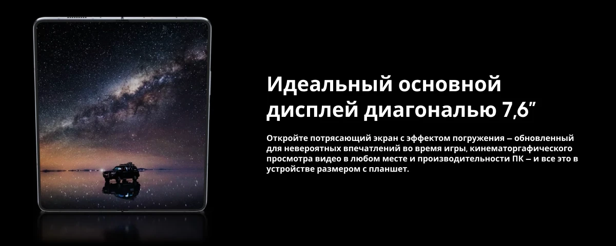 Смартфон Samsung Galaxy Z Fold 5 12/256 Гб, Blue, синий