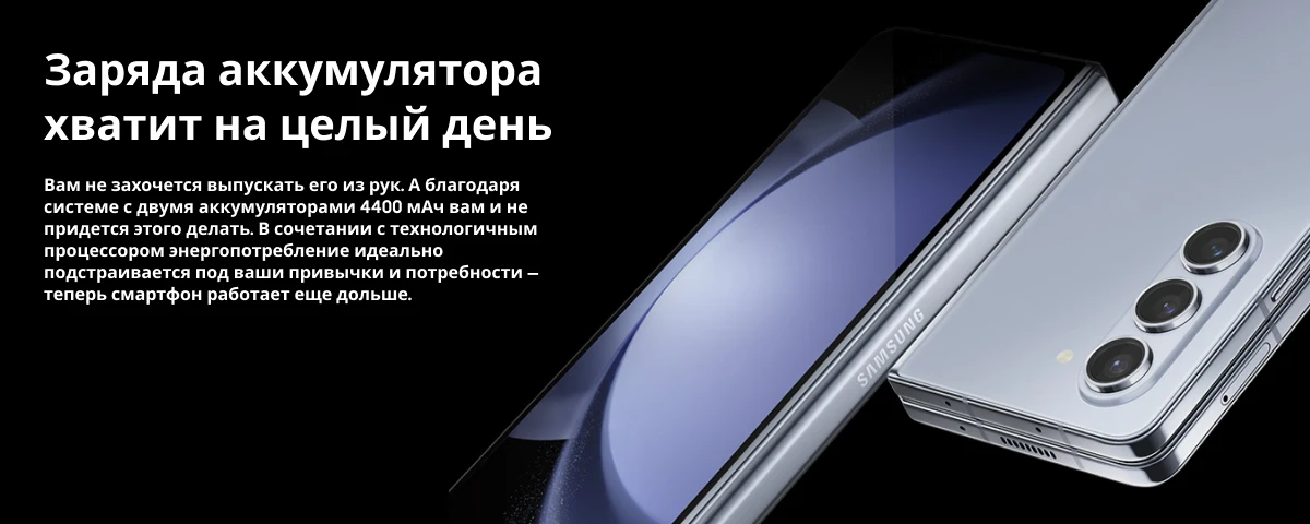 Смартфон Samsung Galaxy Z Fold 5 12/512 Гб, Blue, синий