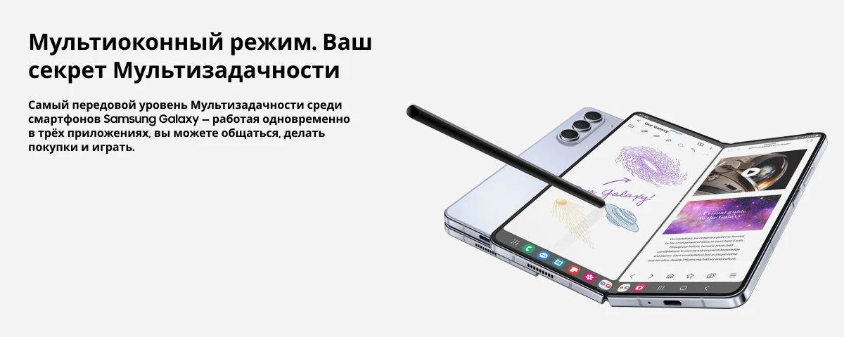 Смартфон Samsung Galaxy Z Fold 5 12/256 Гб, Blue, синий