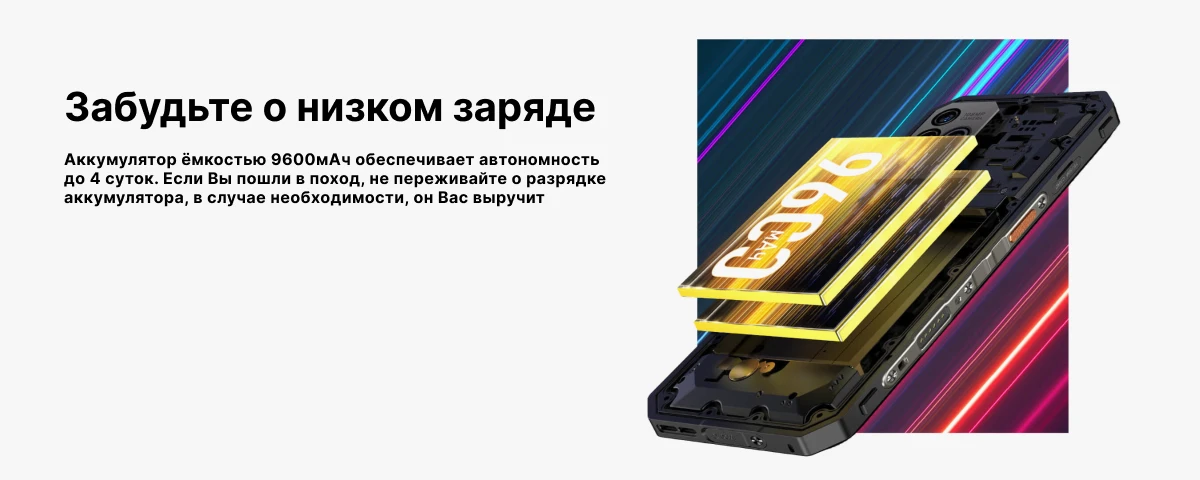 Смартфон Ulefone Armor 19T 12/256 Гб, Black, черный